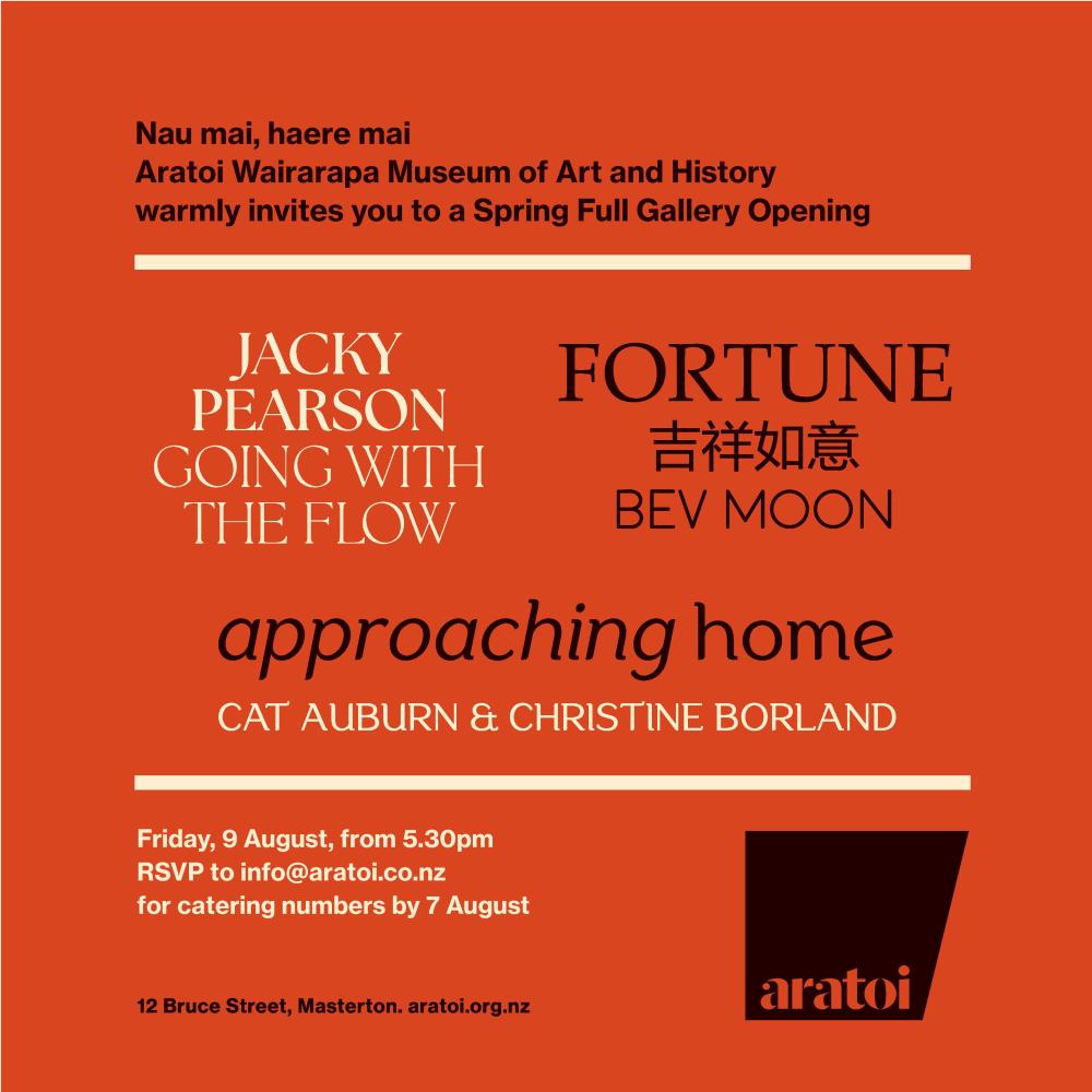 gallery invite